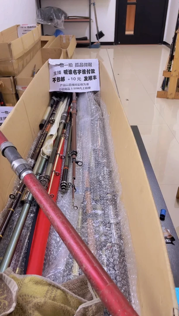 ღ***࿐孤品微瑕疵，以直播间讲解为准，+10元，发顺丰，慎拍。