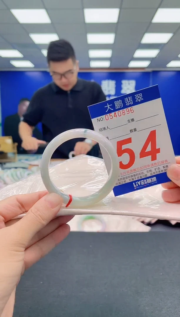 翡翠手镯未镶嵌AAAAAAAAA