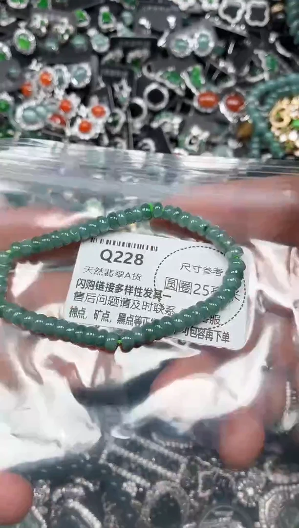 翡翠未镶嵌颈饰Q228手串