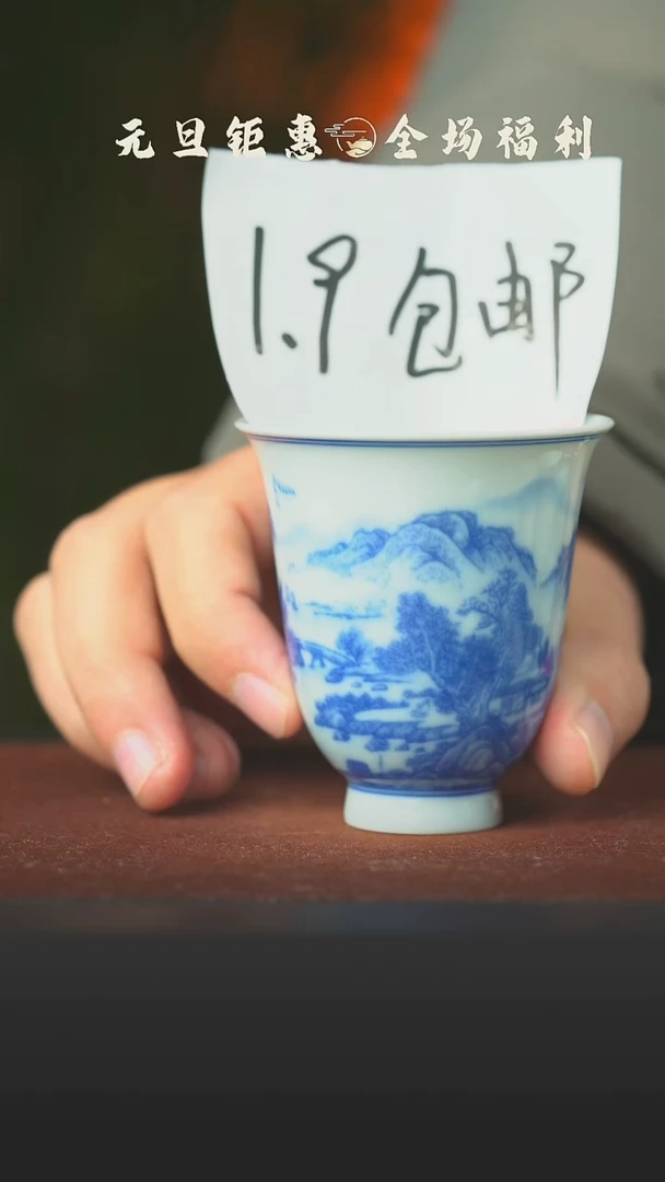 陶瓷本真器福利单杯