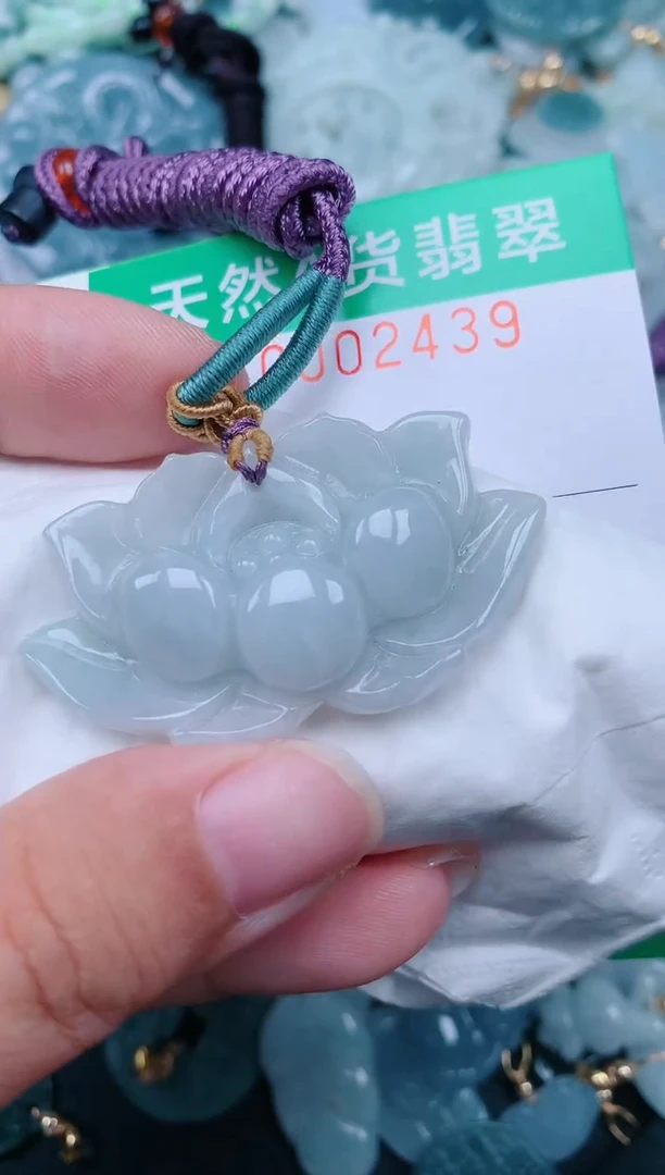颈饰未镶嵌翡翠.0002439