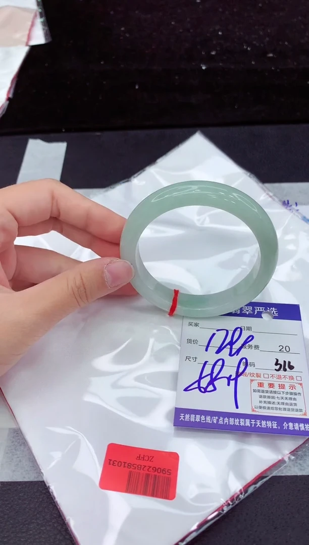 翡翠手镯未镶嵌11111111