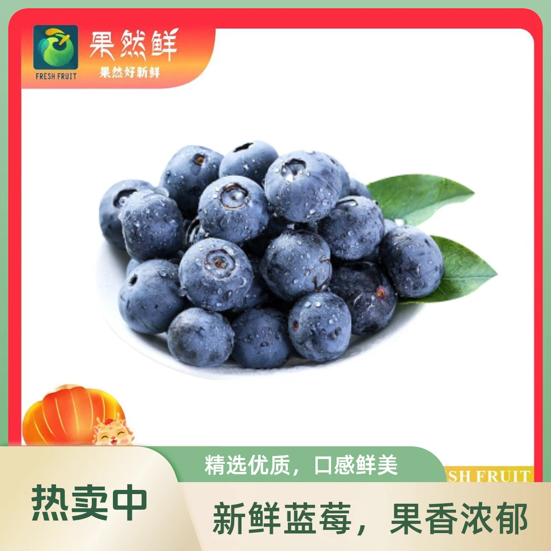 云南15mm中果蓝莓-1盒(约125g)蓝莓同城送云南省