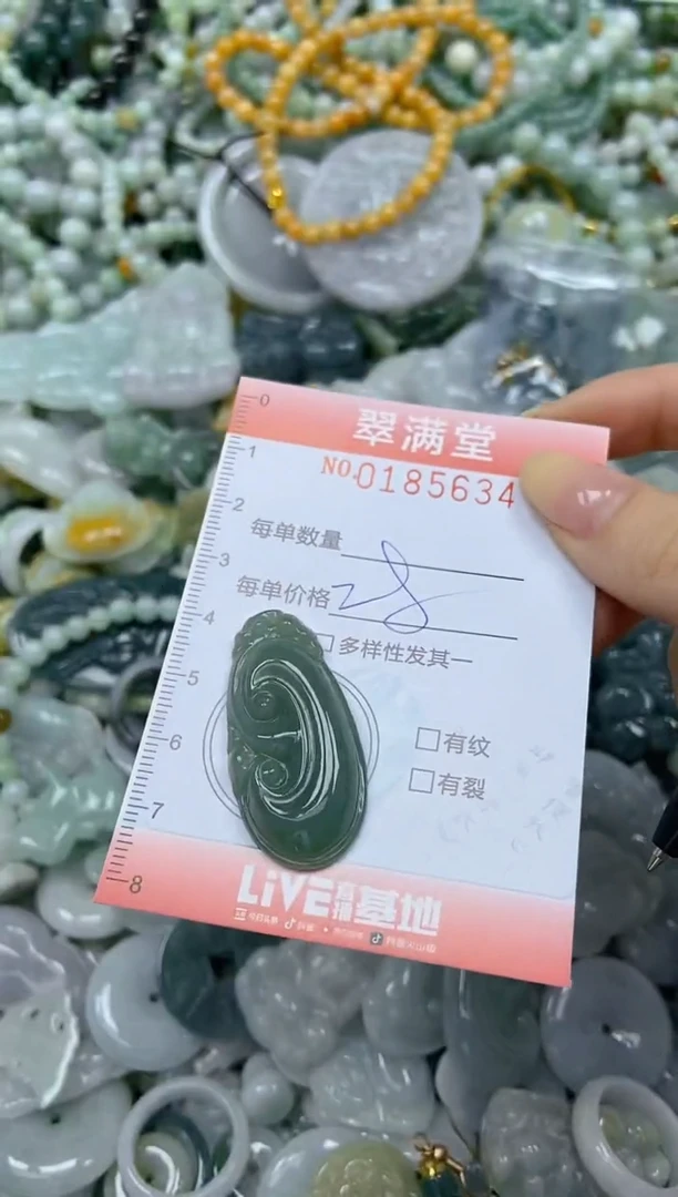 颈饰未镶嵌翡翠闪购0185634