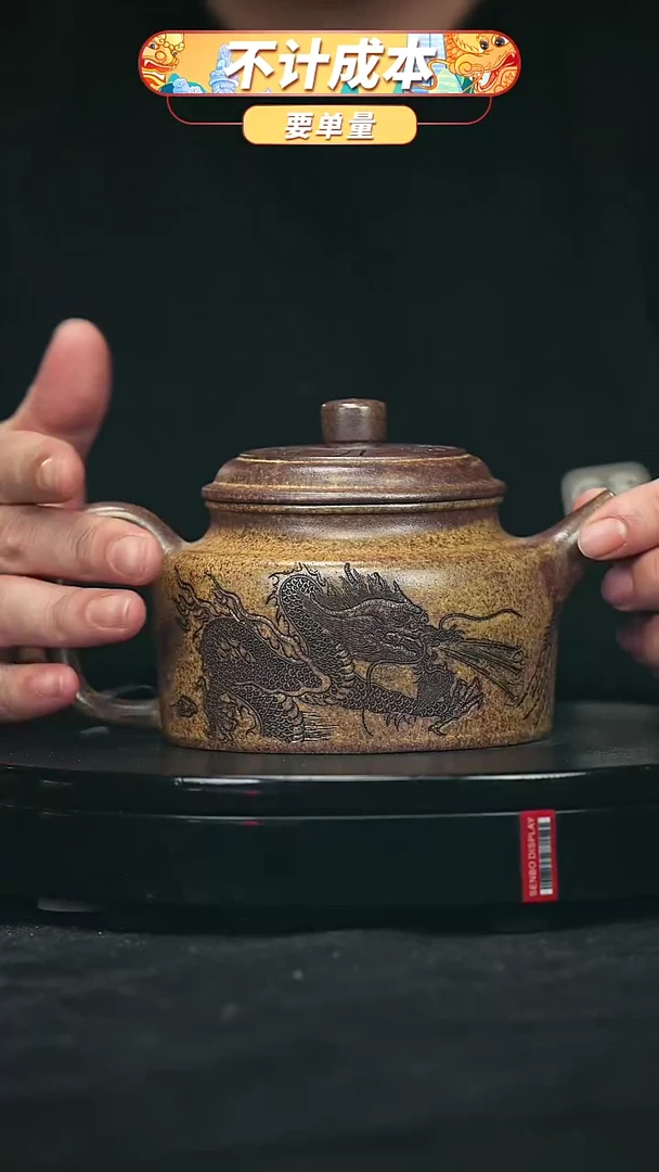 【闪购商品】宜兴原矿高端紫砂