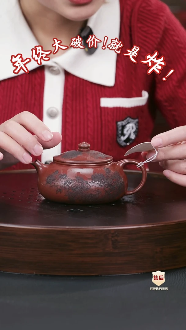 【闪购商品】紫砂茶壶紫砂茶壶62