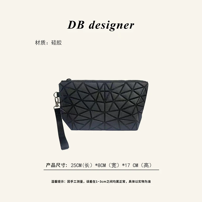 【DB高定】原创设计菱格时尚简约洗漱包手拿包化妆包201-5 磨砂黑色