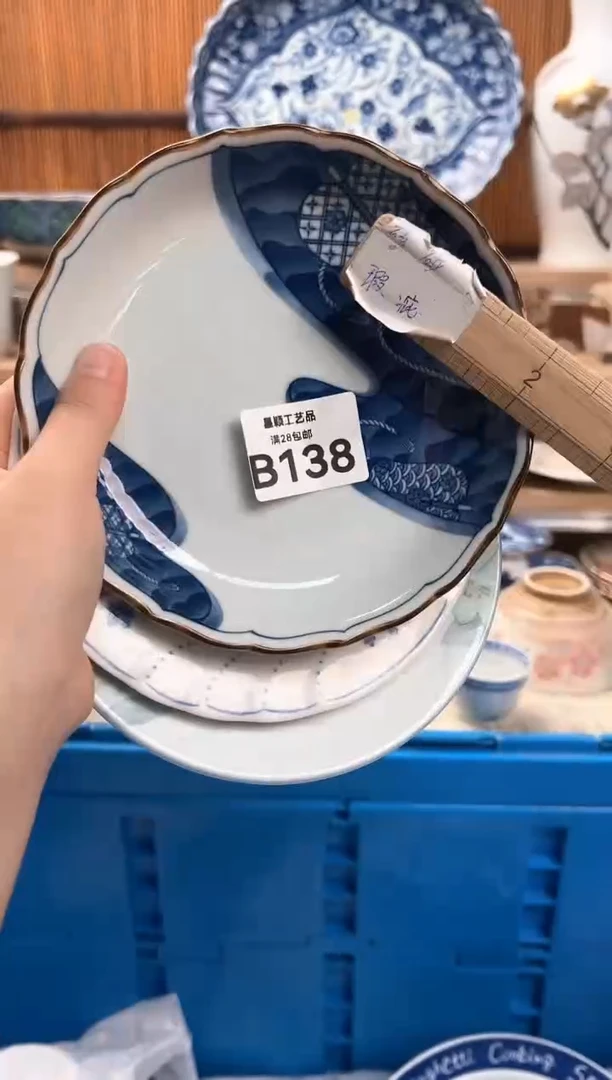瓷片小***神138B  杯子 盘子 碗