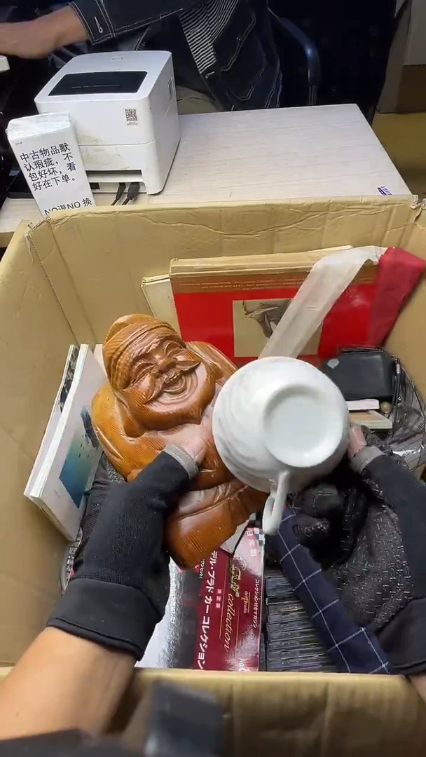 n*n二手商品不退不换
