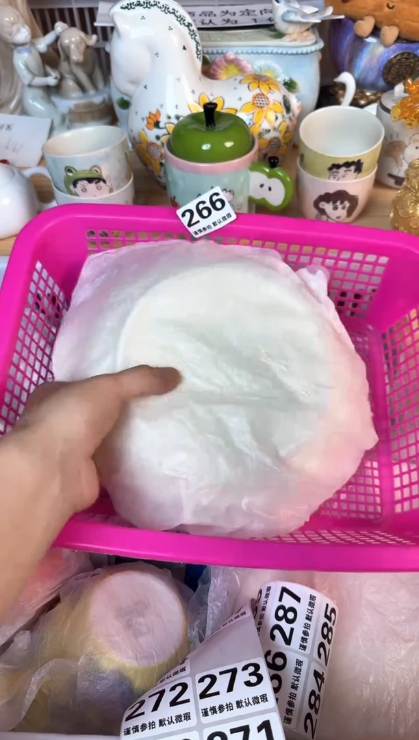 瓷片❤*_266默认微瑕15包邮库存1件