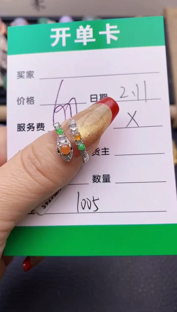 【闪购商品】翡翠戒指银S925镶嵌1005