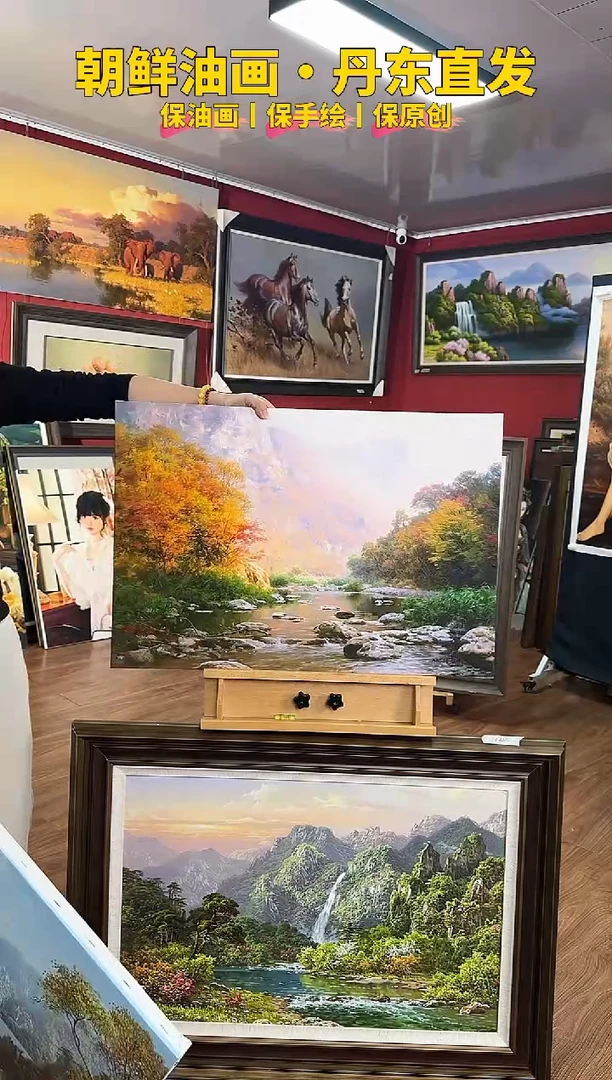 油画【61号】约50*70cm丨朝鲜原创纯手绘孤品油画丨顺丰包邮