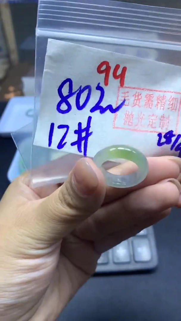 未镶嵌定制翡翠戒圈#80元-毛货需精细抛光94