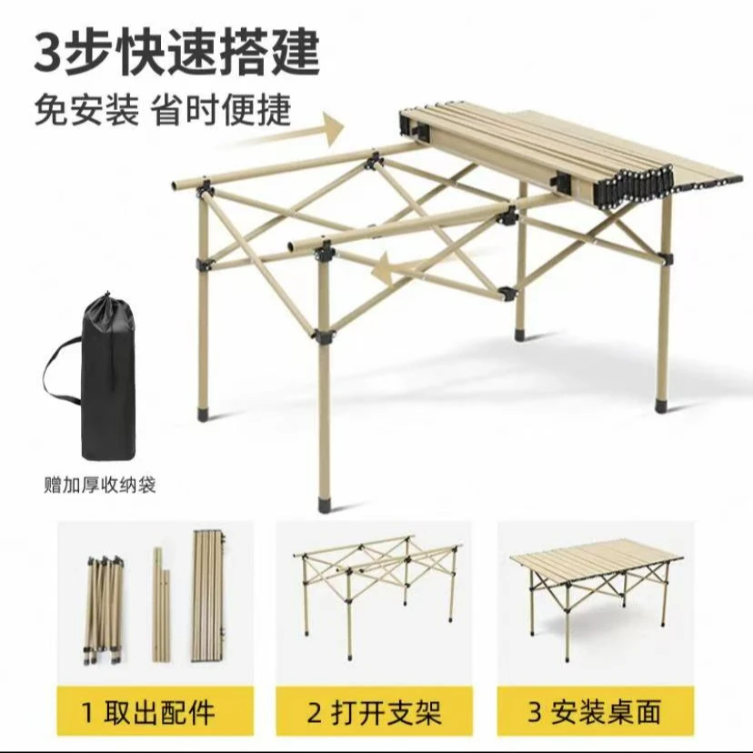 露营桌椅蛋卷桌户外折叠桌子全套装备用品野餐野营椅子套装便携式
