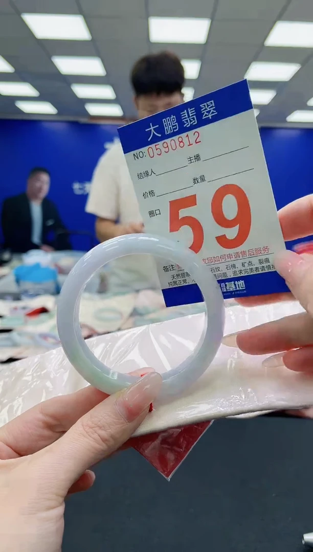 未镶嵌手镯翡翠AAAAAAAAAAAAAAAAAA