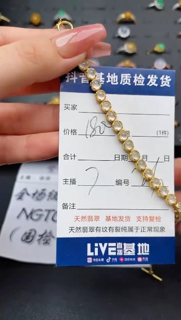 银S925镶嵌手链翡翠............