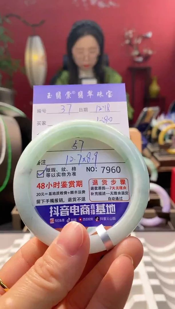 未镶嵌手镯翡翠翡翠37