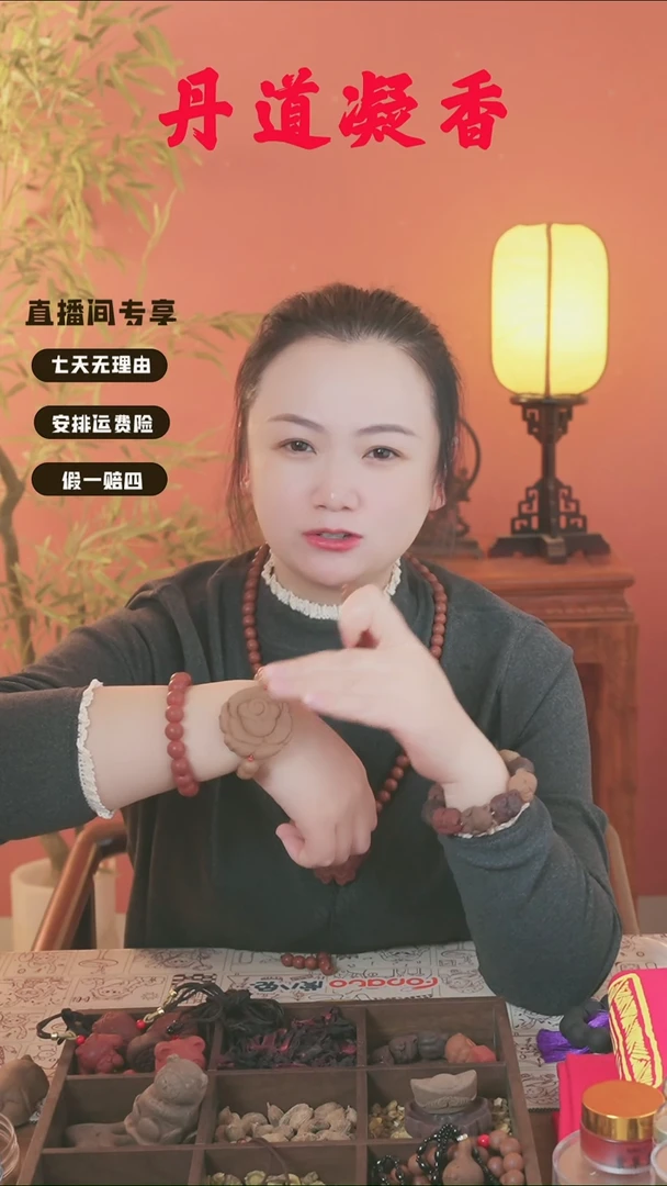 （双龙玫瑰花手串）
