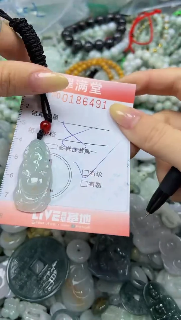 颈饰未镶嵌翡翠闪购0186491