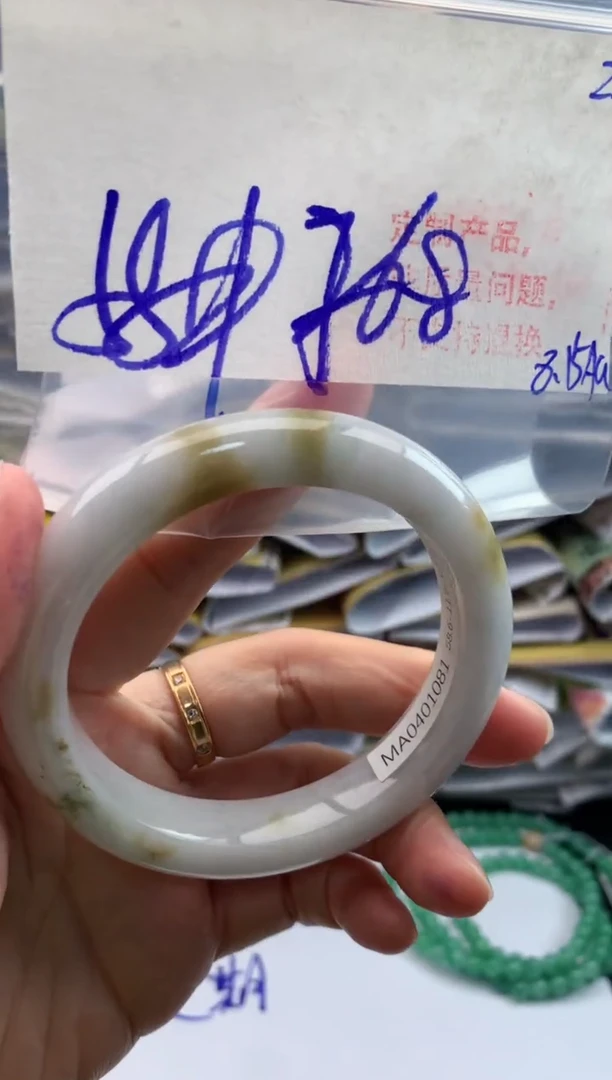 定制翡翠未镶嵌22毛货需精细抛光多样性1件768元