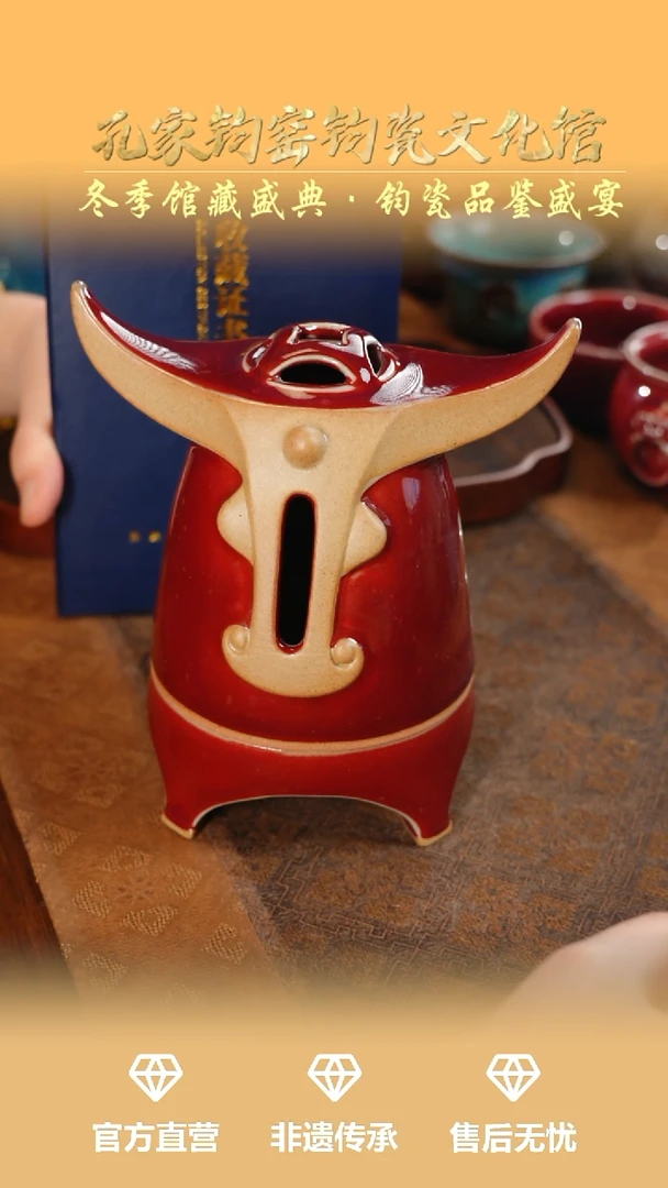 摆件钧瓷孔家钧窑当代作品-牛气