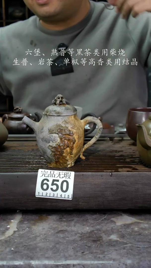 【闪购商品】壶650四大名陶钦州坭兴陶