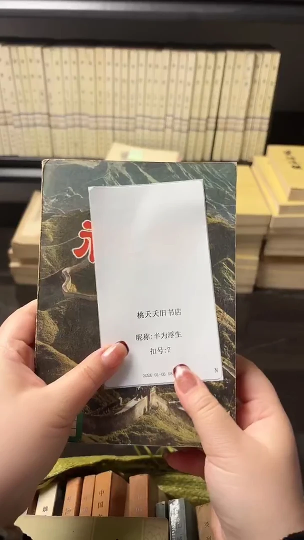 半**生祖国00000000