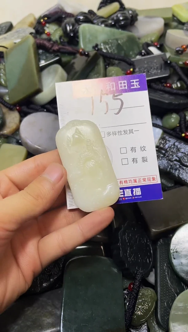 颈饰未镶嵌和田玉155