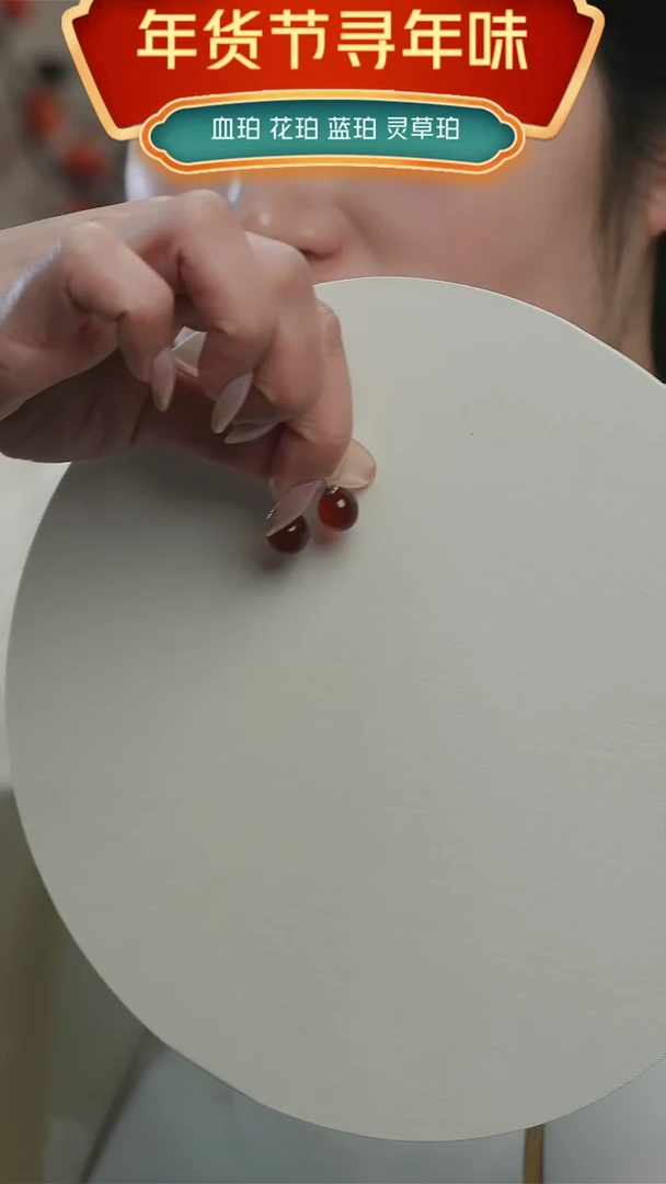 【闪购商品】琥珀耳饰未镶嵌88888888