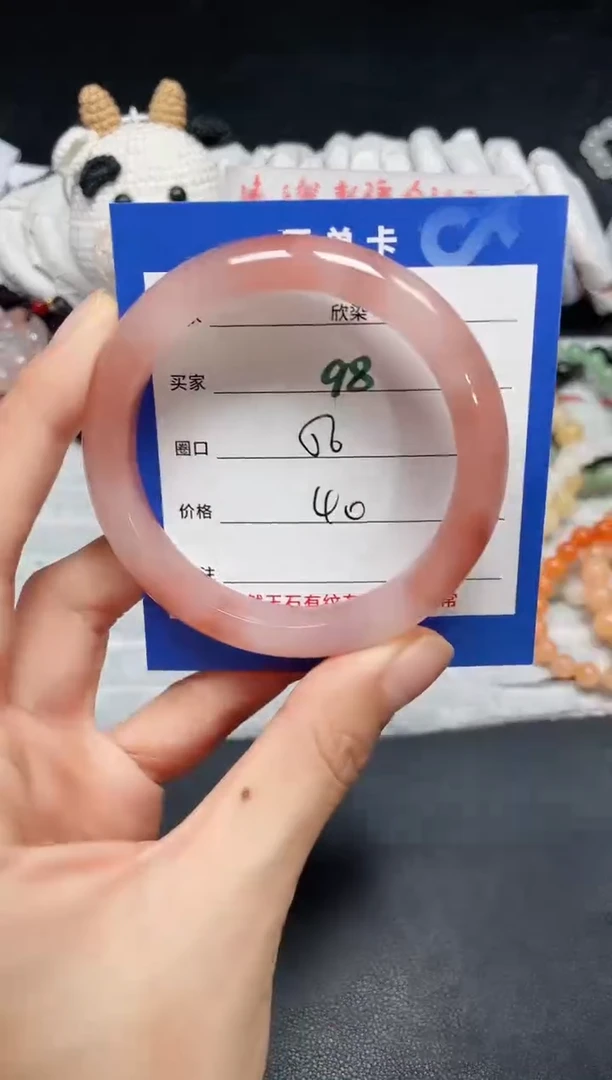 【闪购商品】石英质玉手镯未镶嵌98