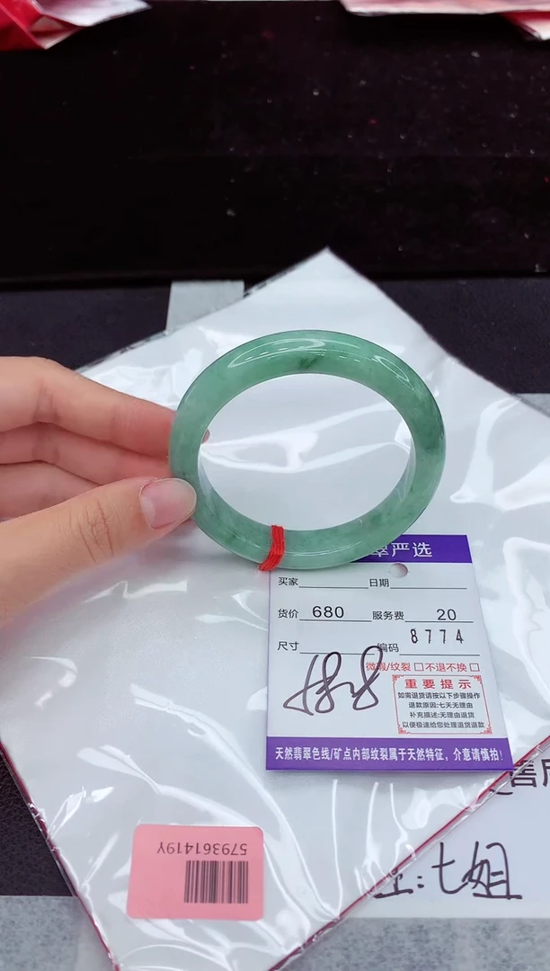 翡翠手镯未镶嵌1111111