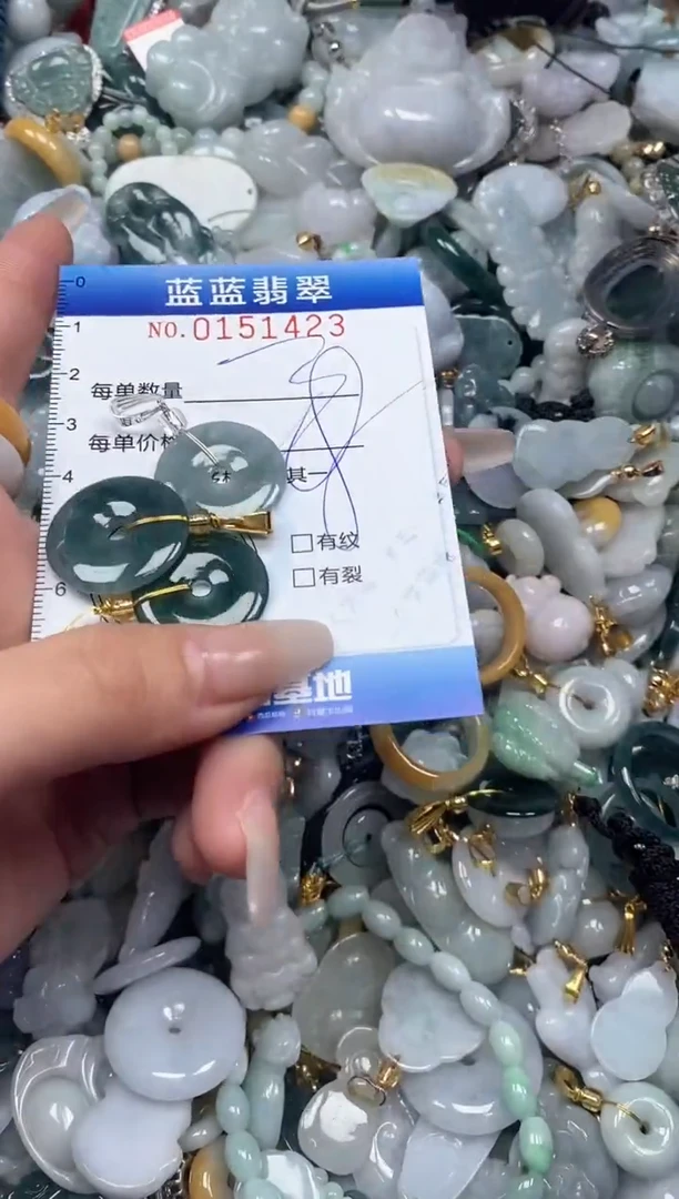 【闪购商品】翡翠颈饰未镶嵌闪购0151423