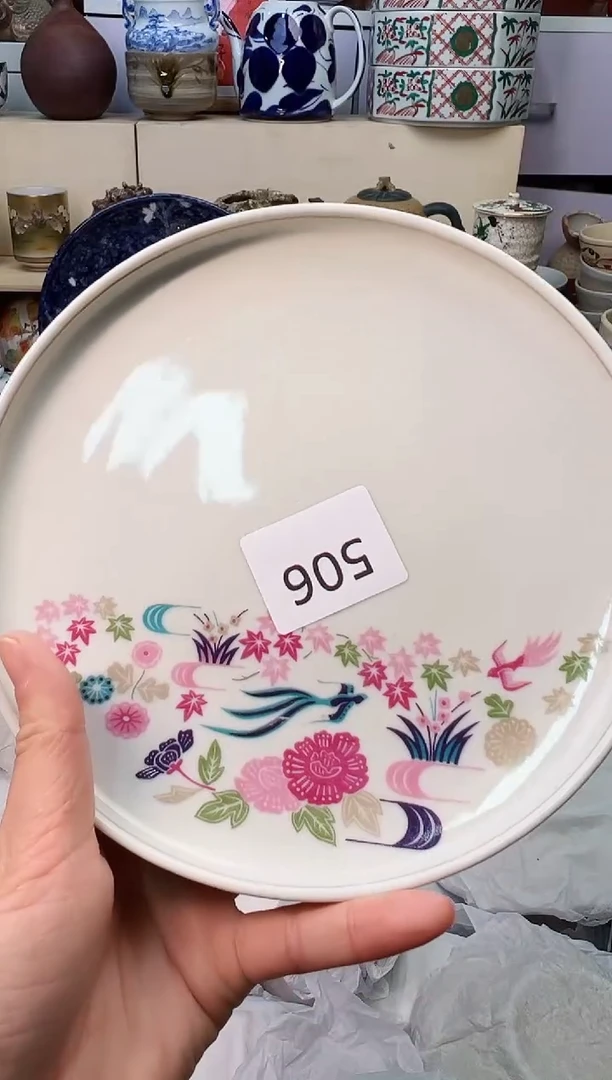 【闪购商品】N           506