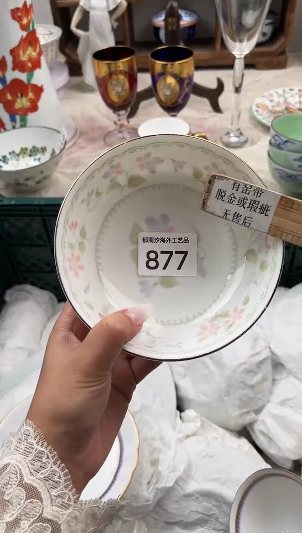 玛****mA          877