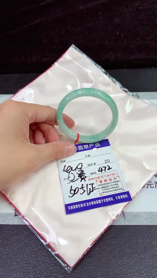 未镶嵌手镯翡翠11