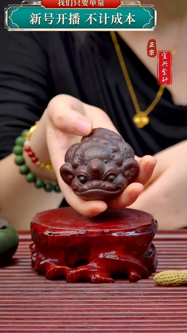 紫砂茶宠宜兴紫砂茶宠摆件