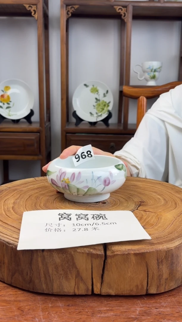 瓷片国韵瓷坊-手工手绘窝窝碗968