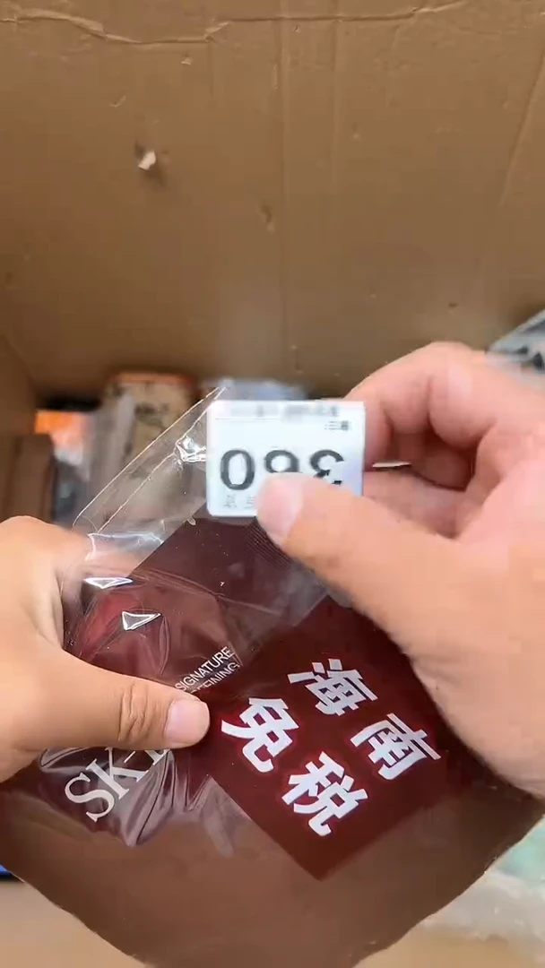 日本名窑冰**堂瓷器瓷器瓷器瓷器360