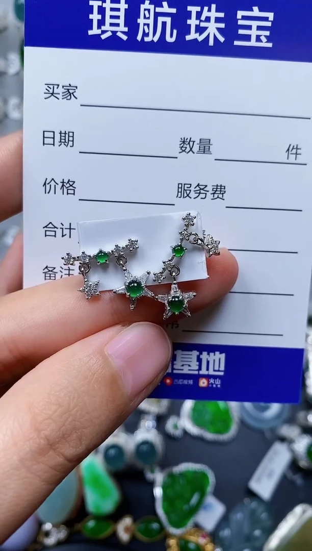【闪购商品】翡翠耳饰银S925镶嵌0379