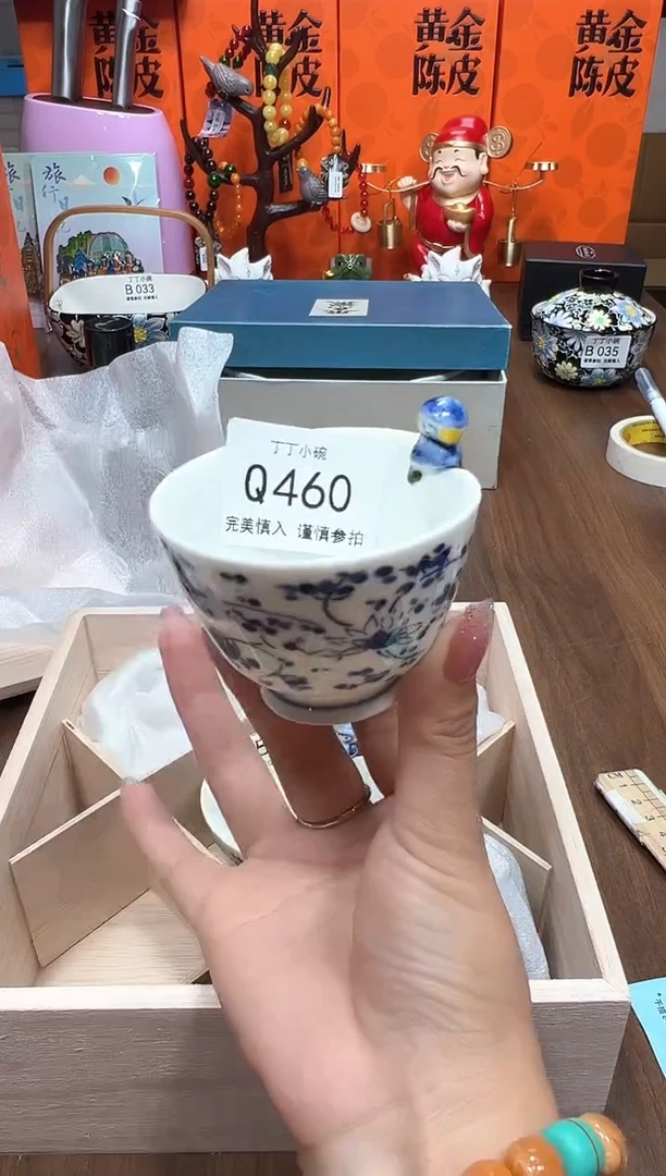 瓷片Q460