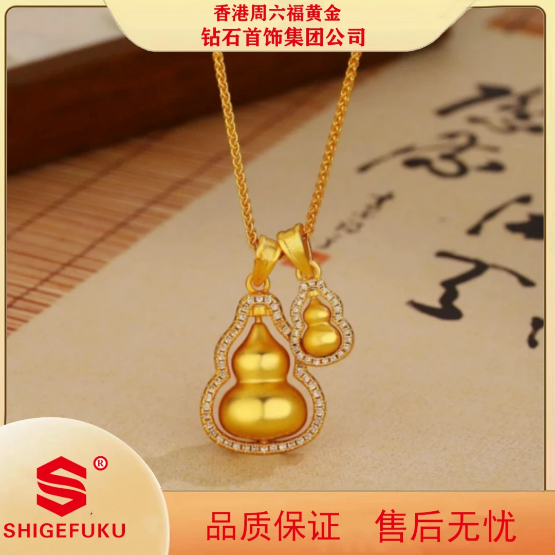 【香港SHIGEFUKU】 新中式福禄国潮风双葫芦吊坠女士项链