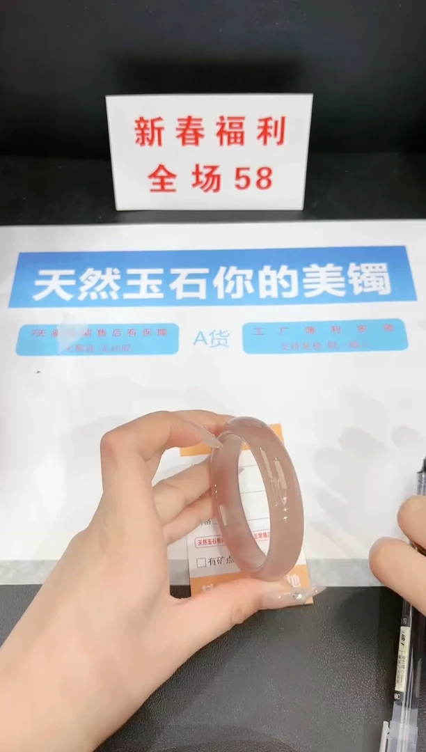 【闪购商品】石英质玉手镯未镶嵌90