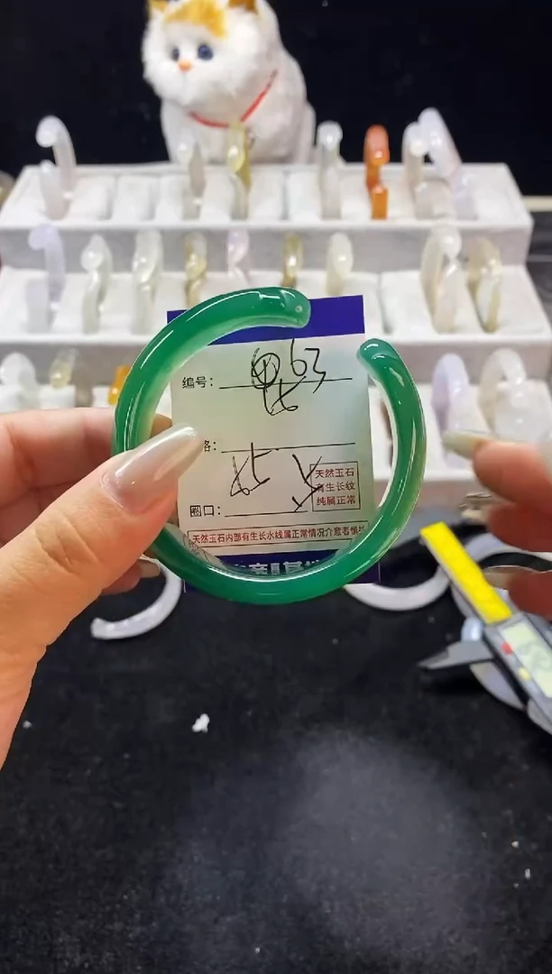 玛瑙/玉髓手镯未镶嵌63