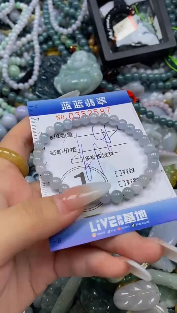 颈饰未镶嵌翡翠闪购0352587