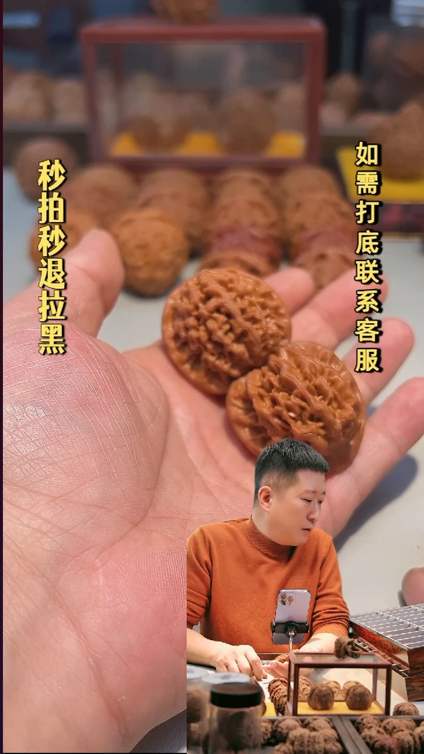 吊坠文玩核桃秦闷36-38
