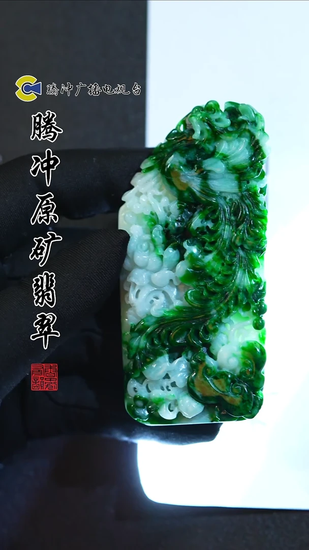 未镶嵌定制翡翠8024ss-1210-51