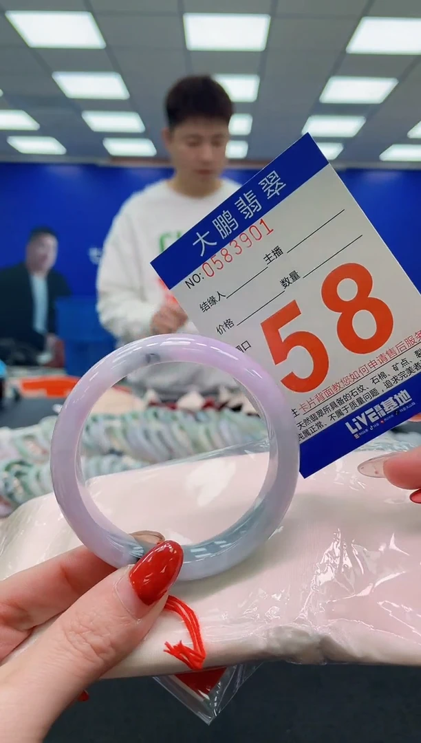未镶嵌手镯翡翠AAAAAAAAAAAAAAAAAAAA