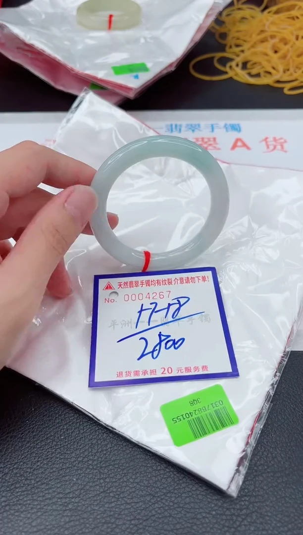 翡翠手镯未镶嵌11111111111