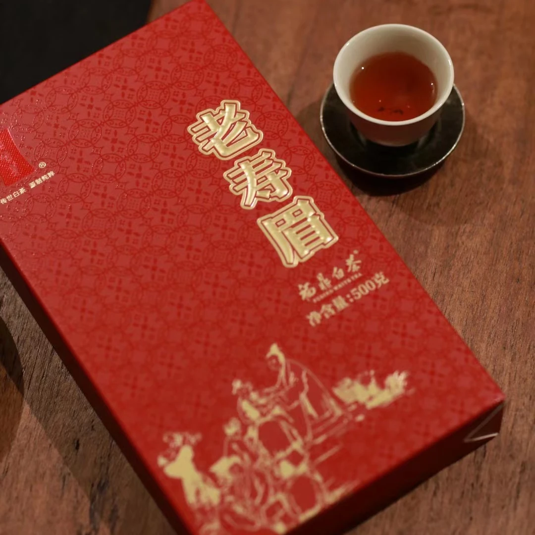 【绿雪芽】2018年老寿眉茶砖500g正宗福鼎白茶