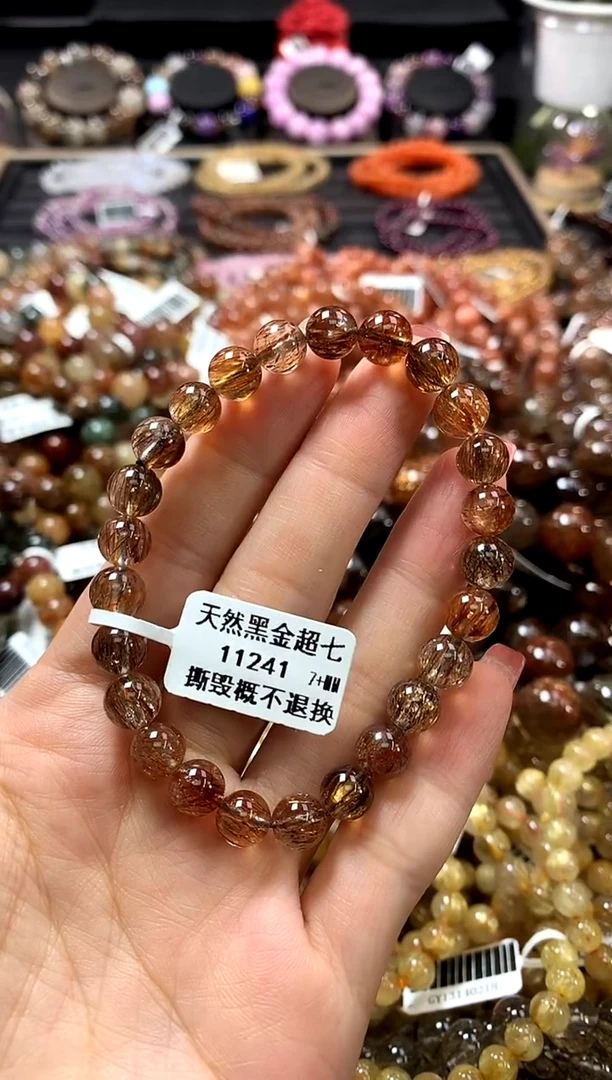 未镶嵌手链水晶9+